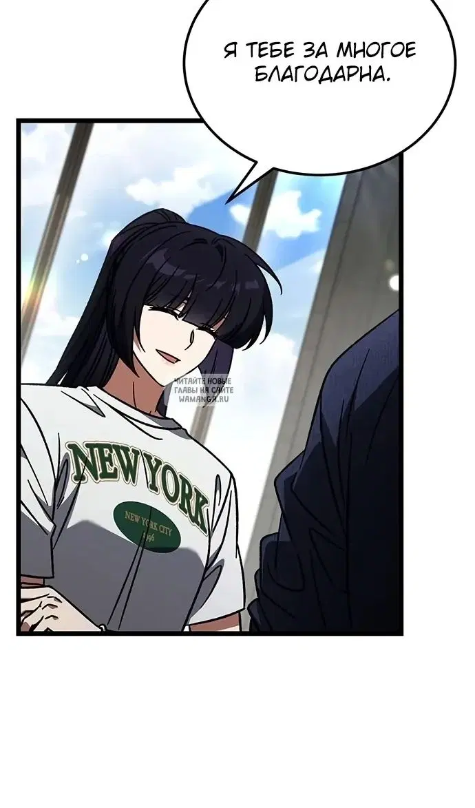 Page 86.000