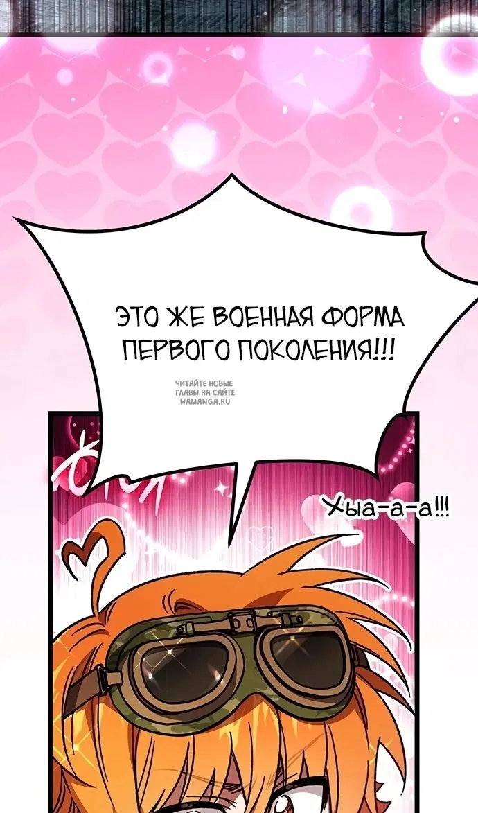 Page 87.000