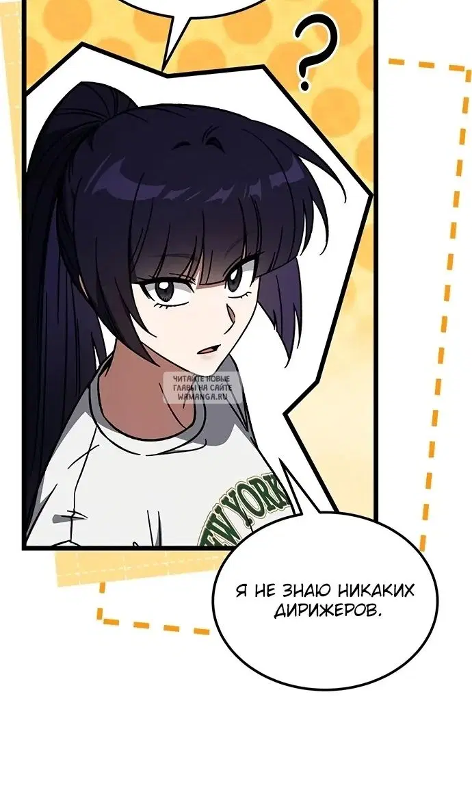 Page 87.000