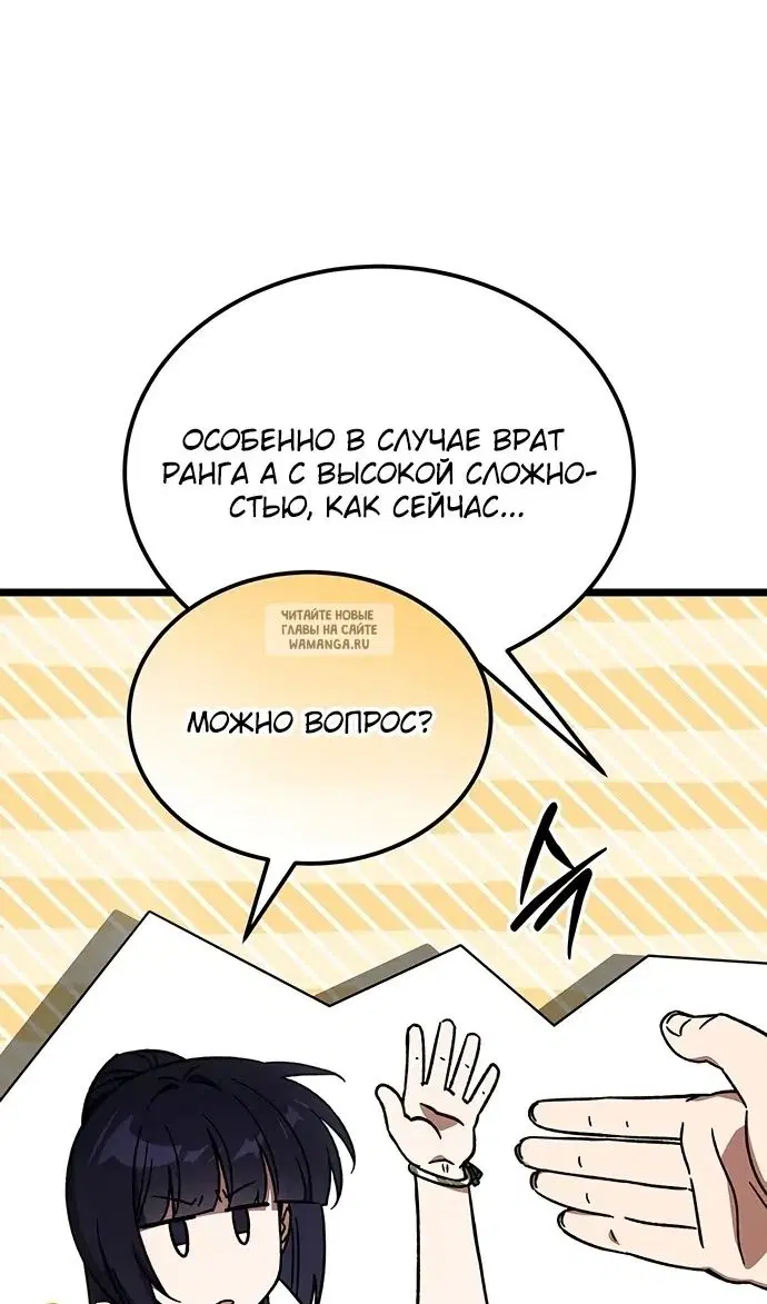 Page 87.000