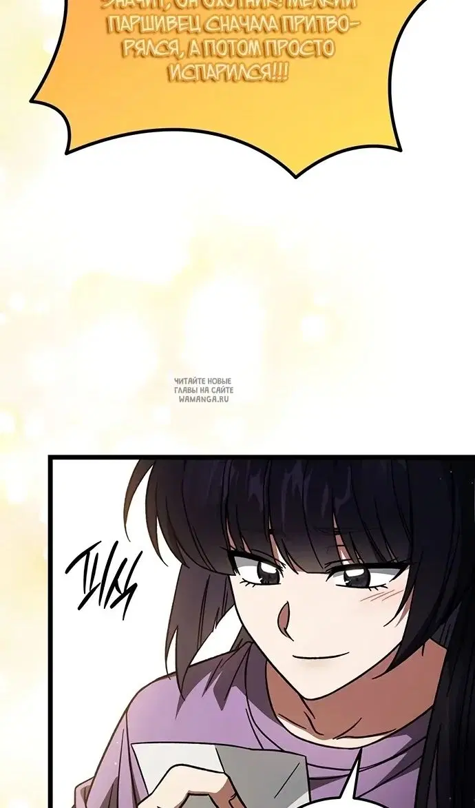 Page 88.000