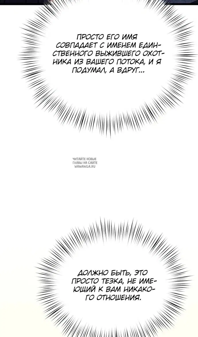 Page 89.000