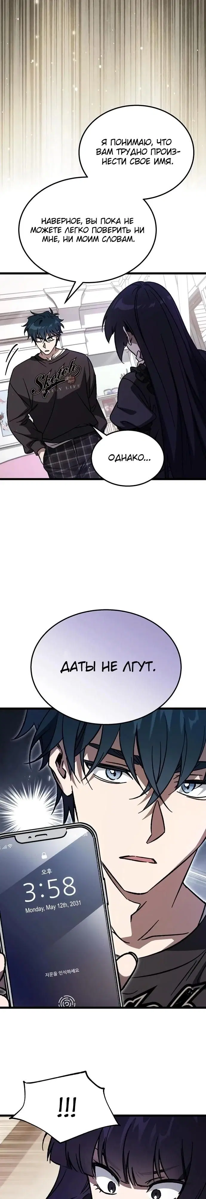 Page 8.000