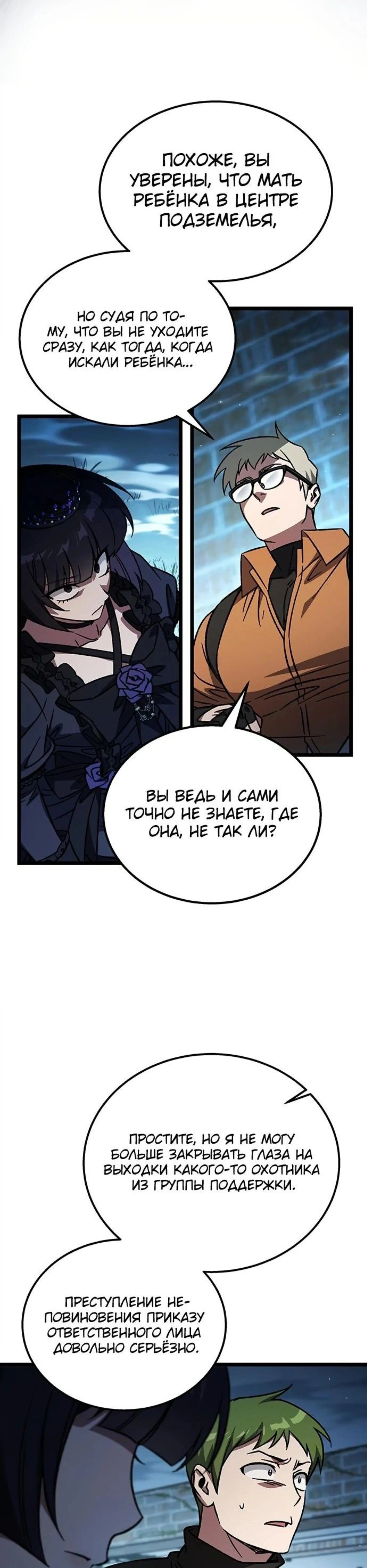 Page 8.002