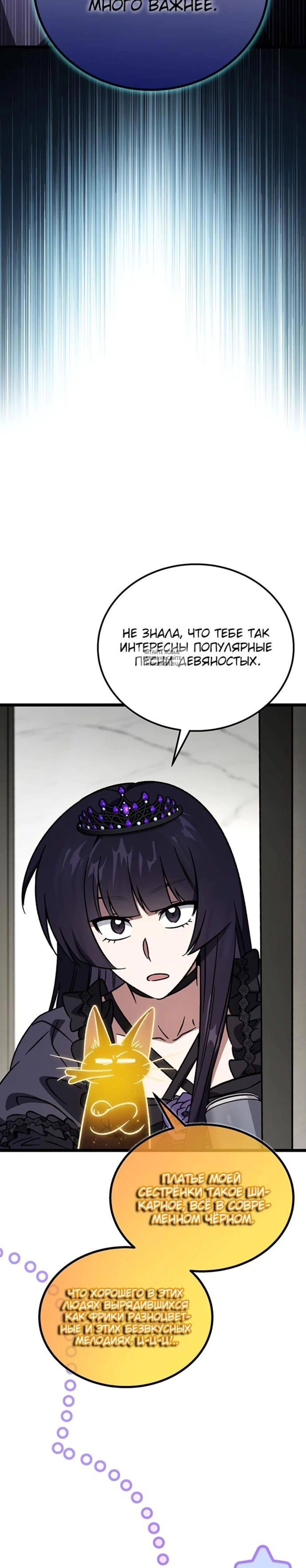 Page 8.001