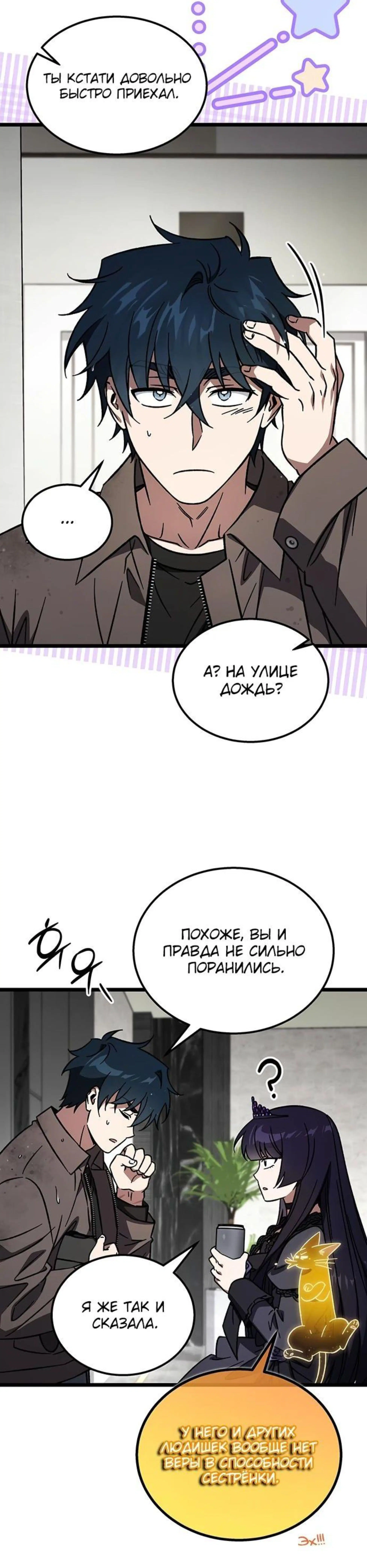 Page 8.002