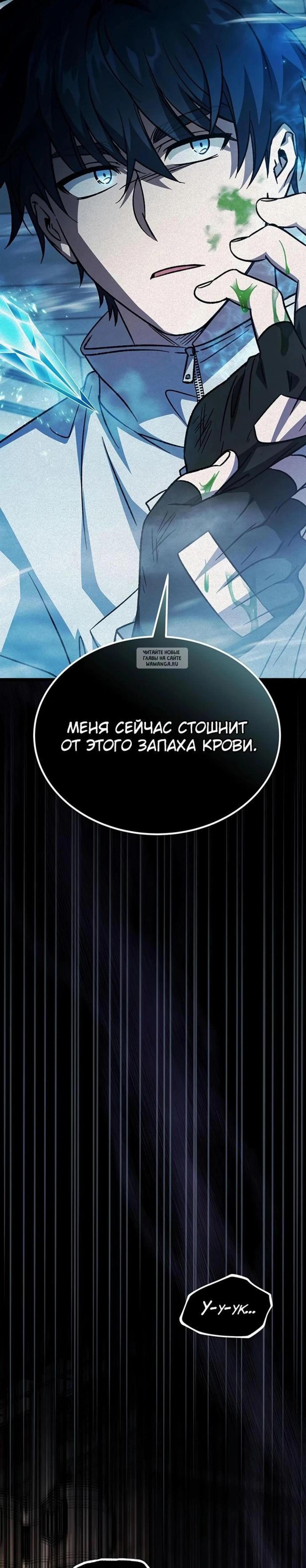 Page 8.001