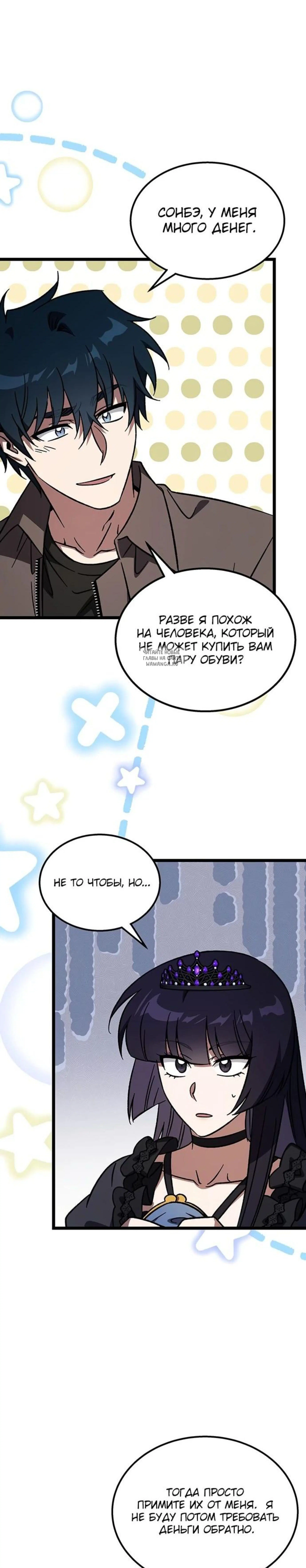Page 8.001