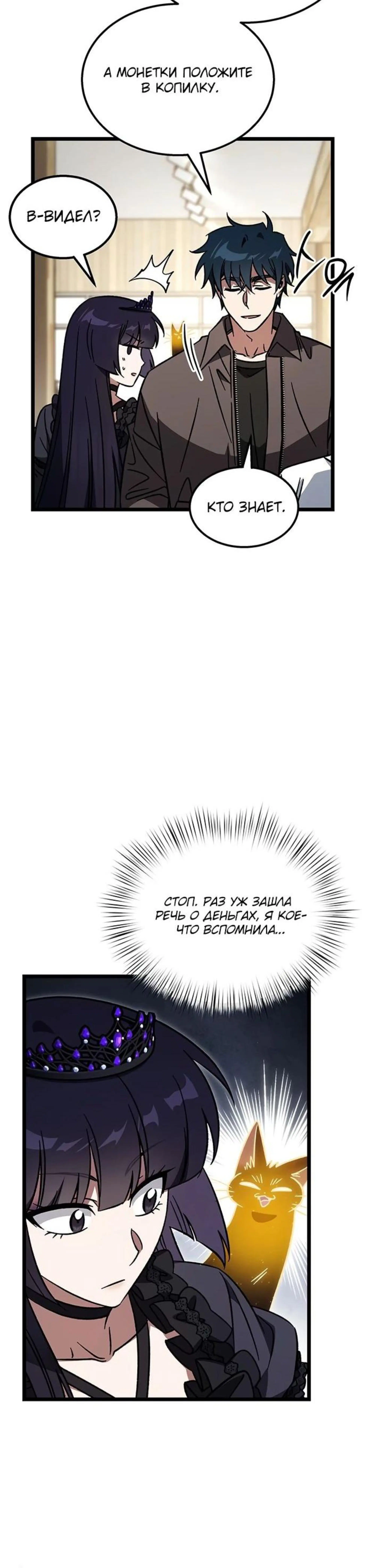 Page 8.002