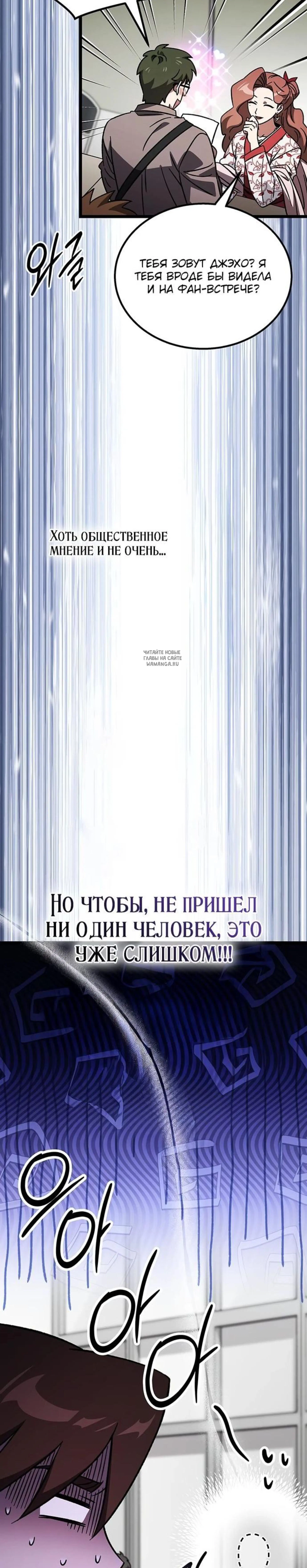 Page 8.001