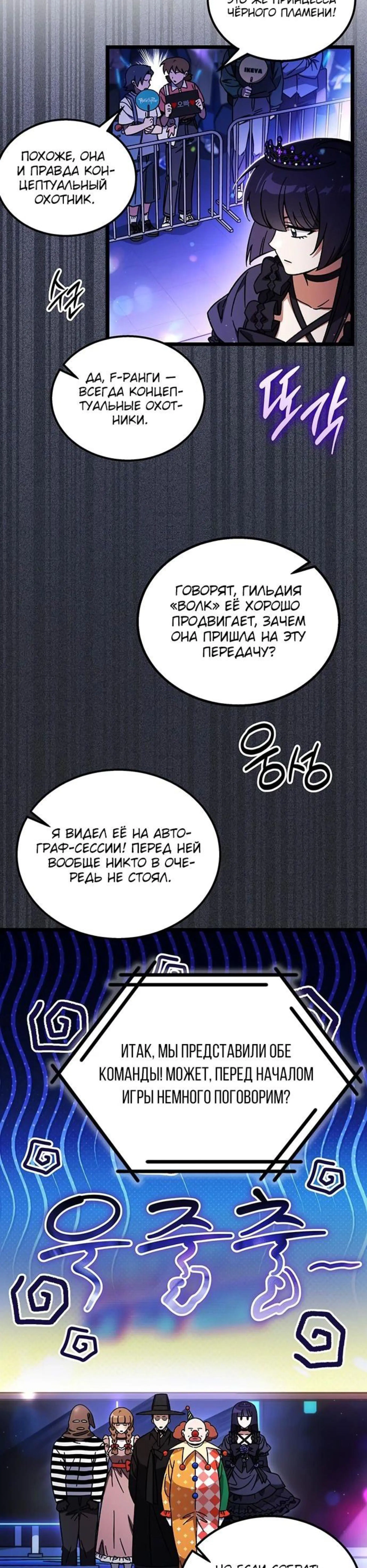Page 8.002