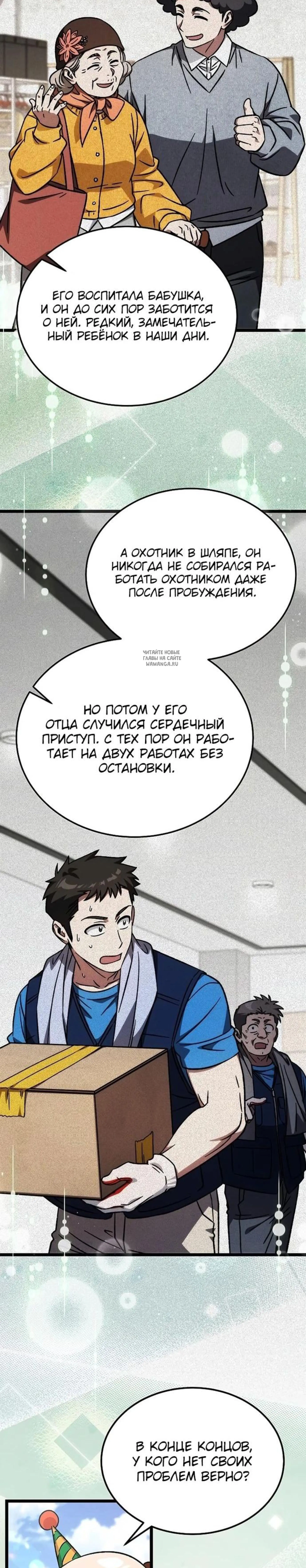 Page 8.001