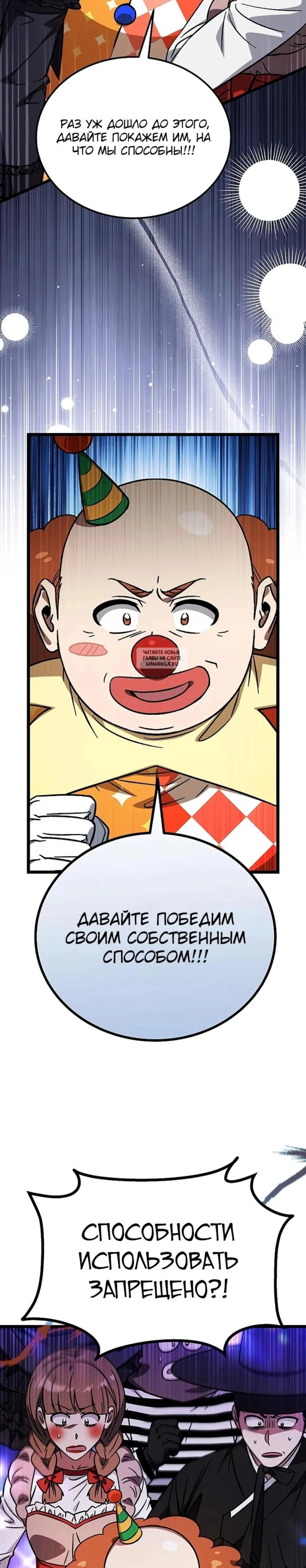 Page 8.001