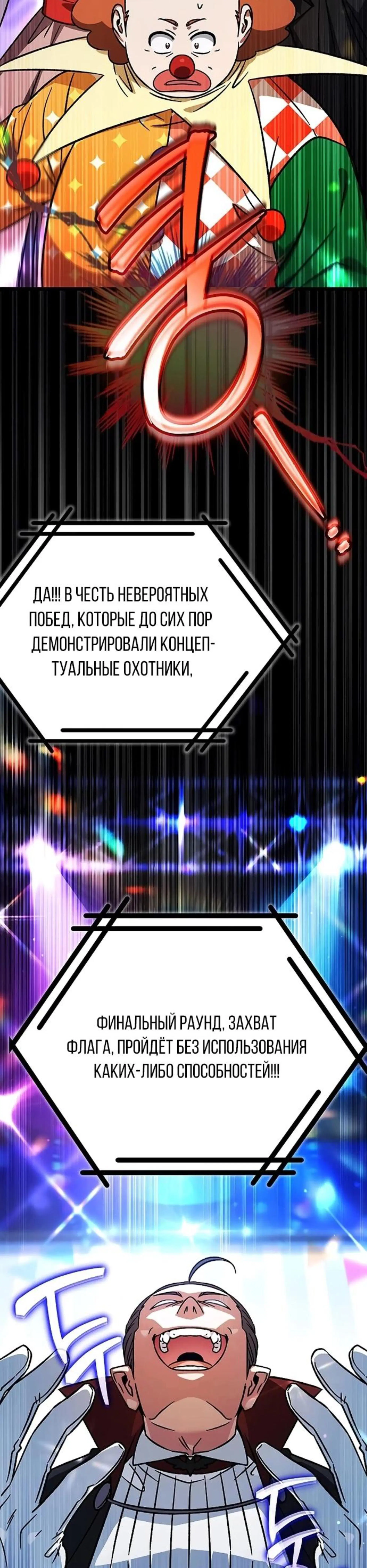 Page 8.002