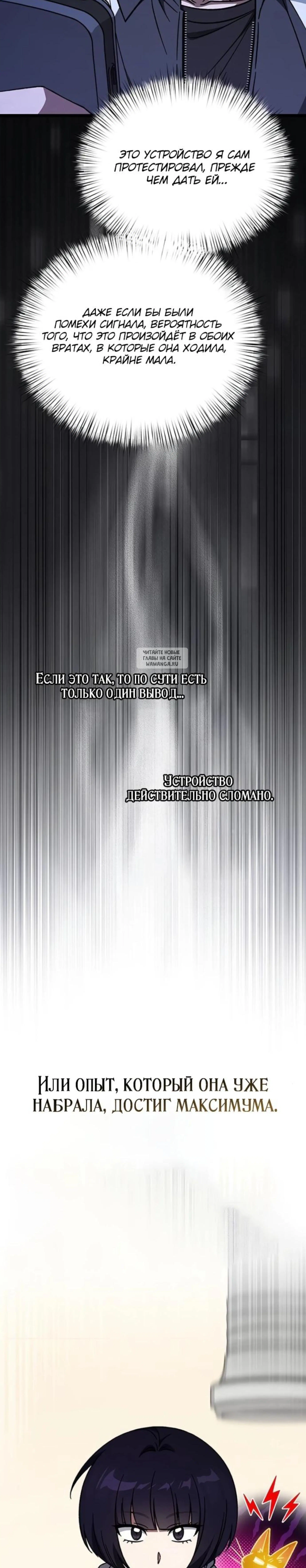 Page 8.001
