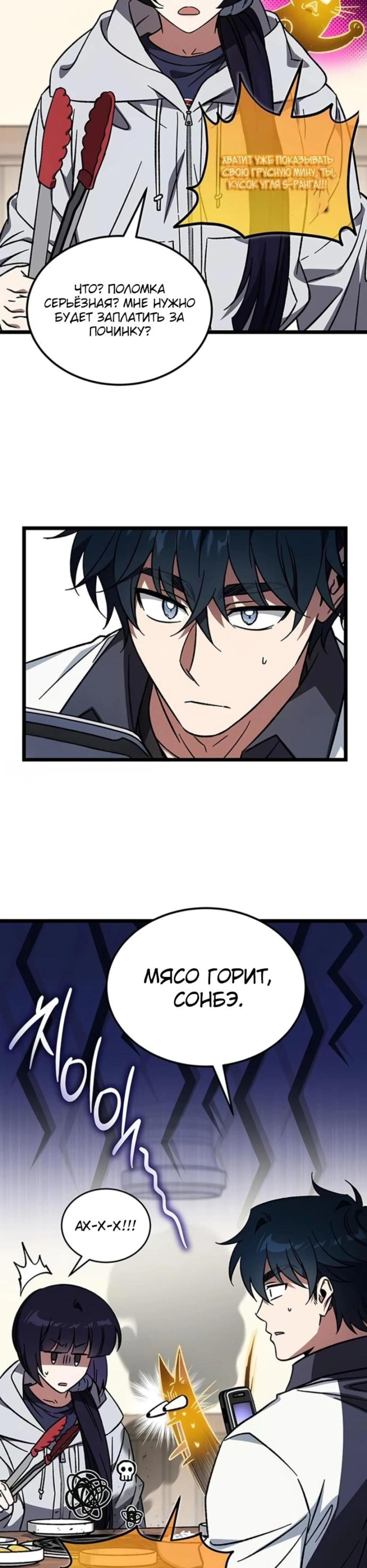 Page 8.002