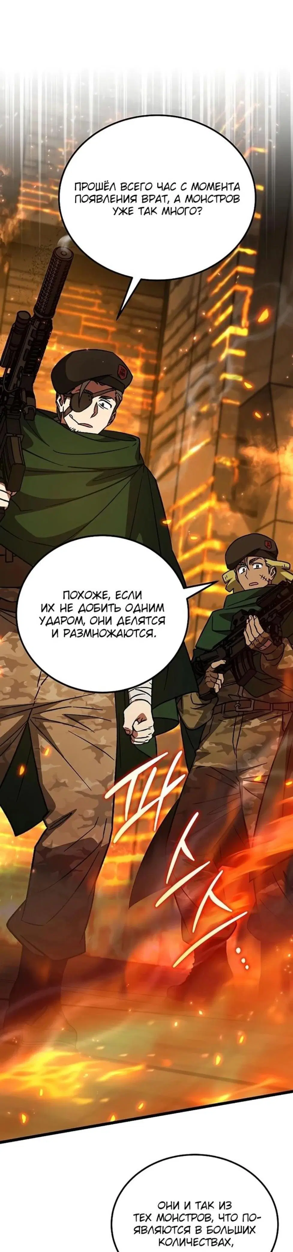 Page 8.001