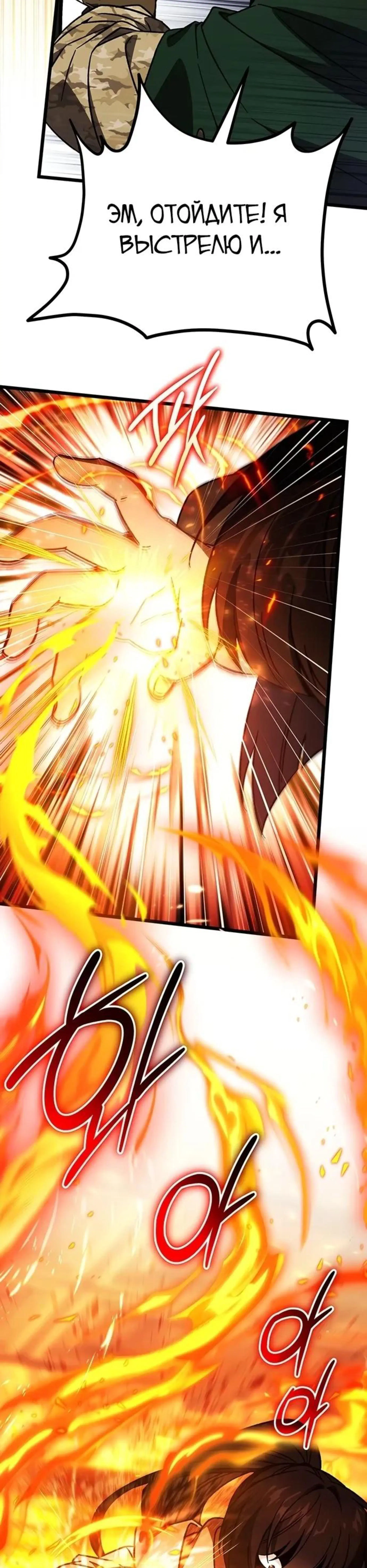 Page 8.002