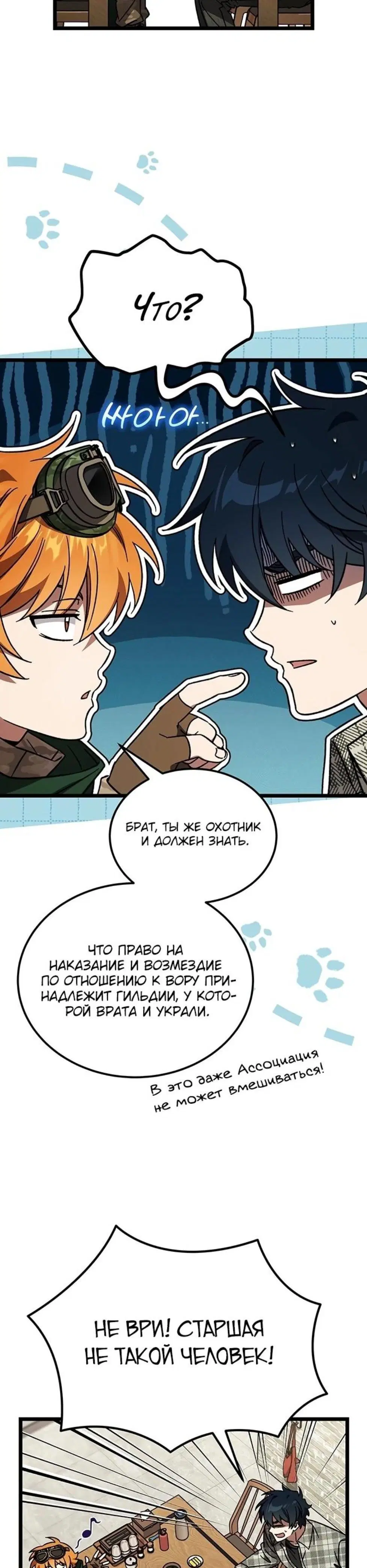 Page 8.001