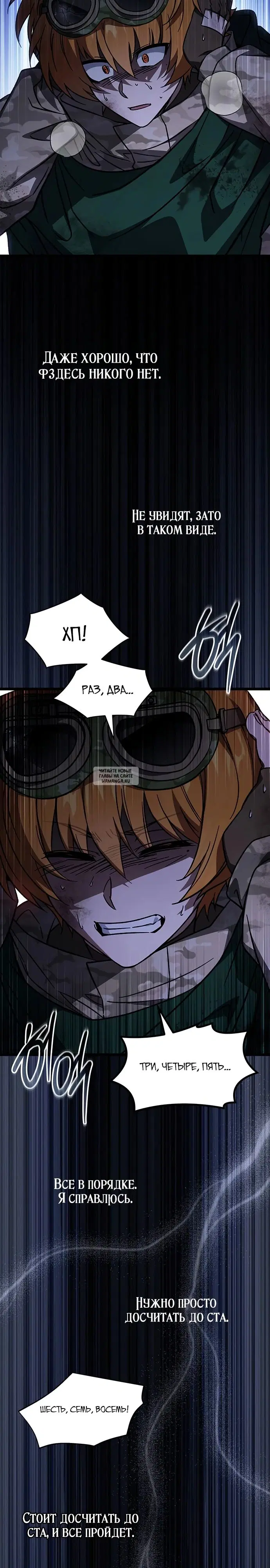 Page 8.000