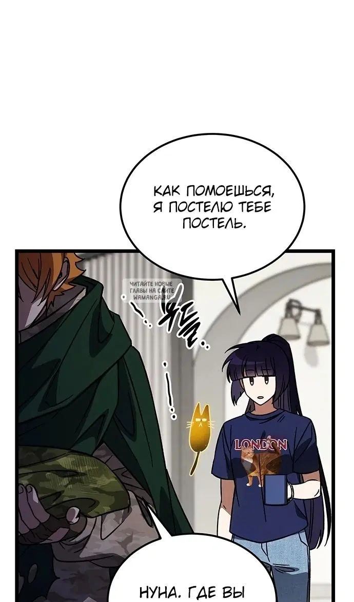 Page 82.000