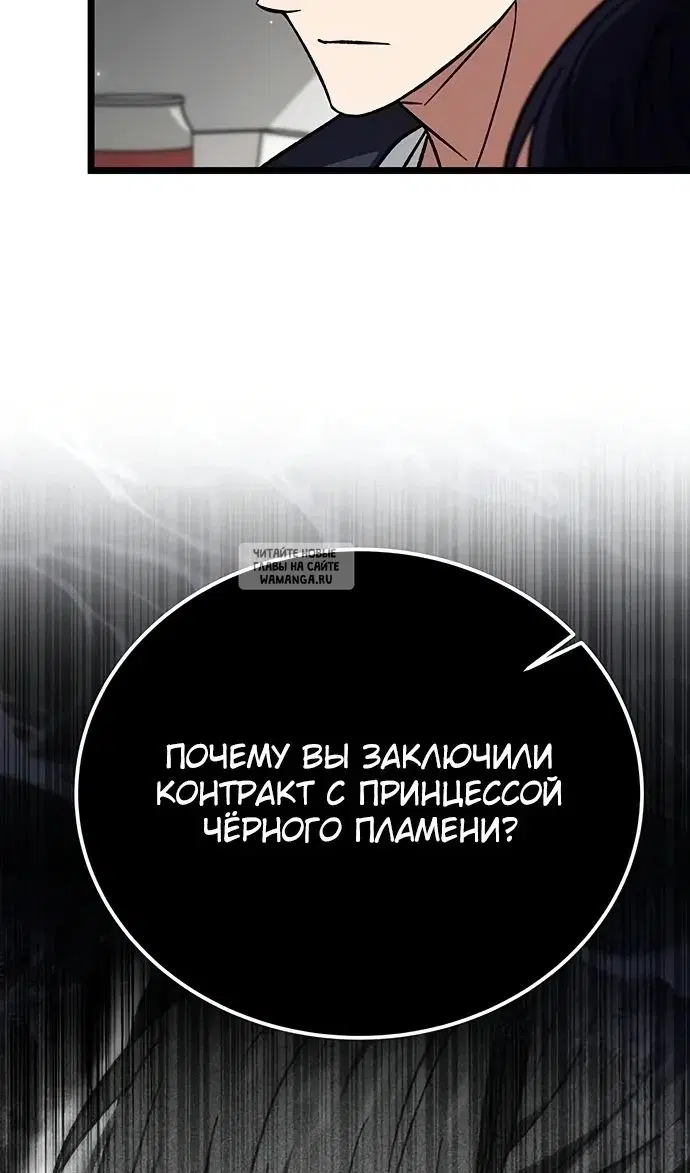 Page 82.000