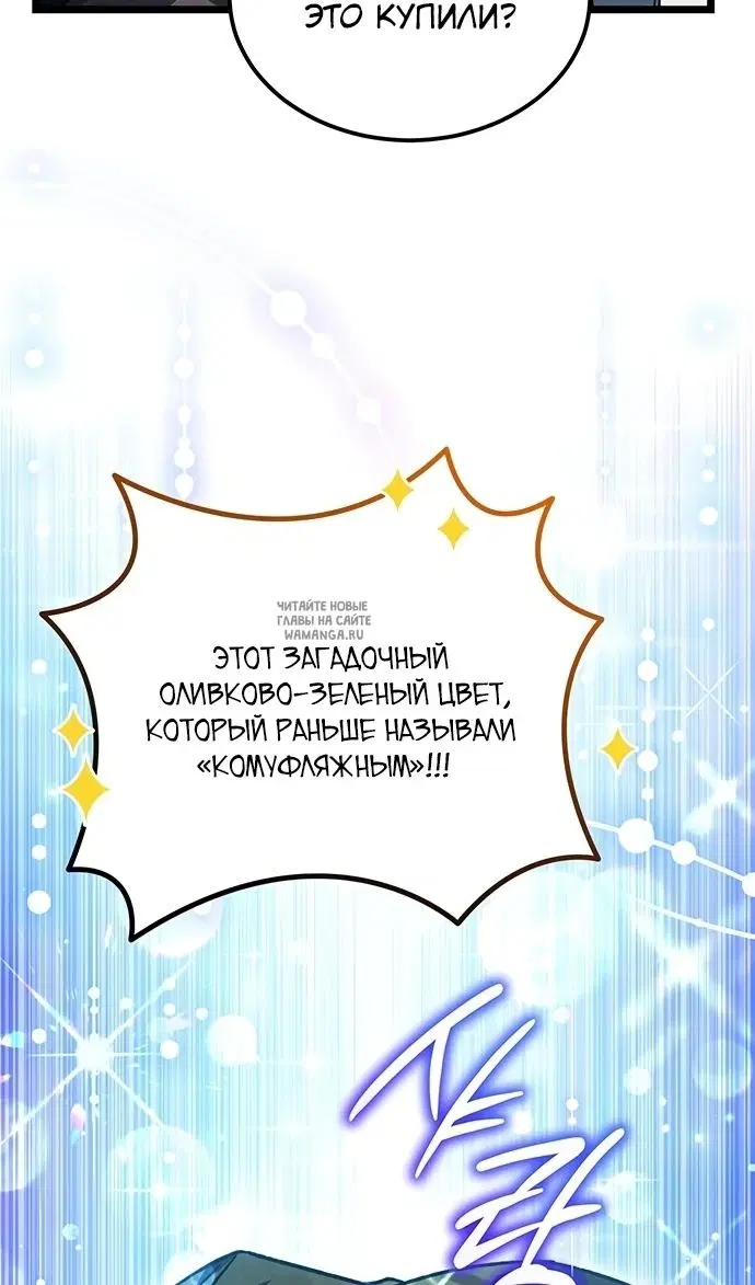 Page 83.000