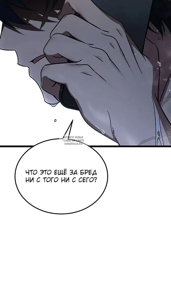 Page 99.000