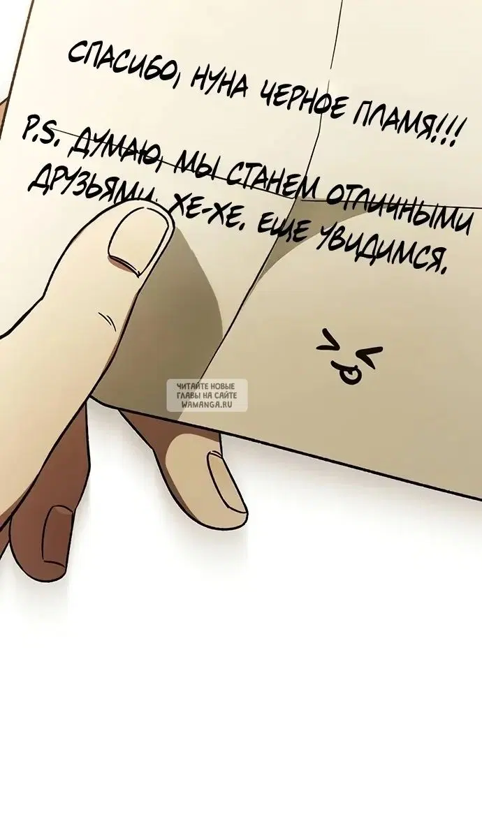 Page 90.000