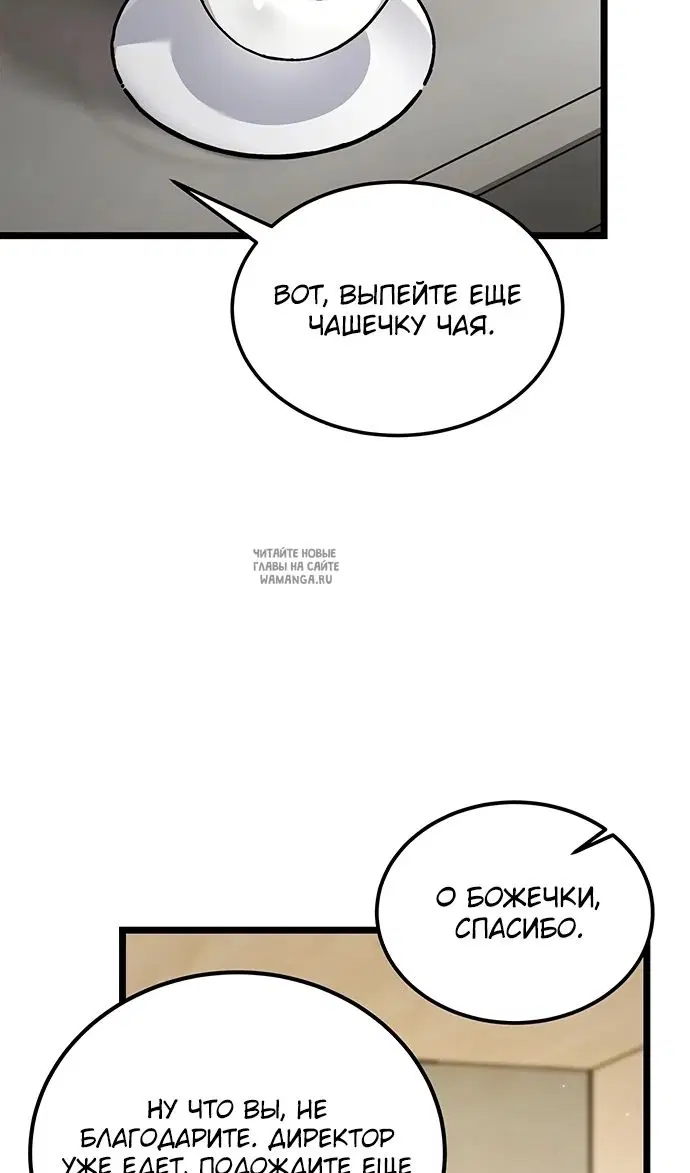 Page 91.000