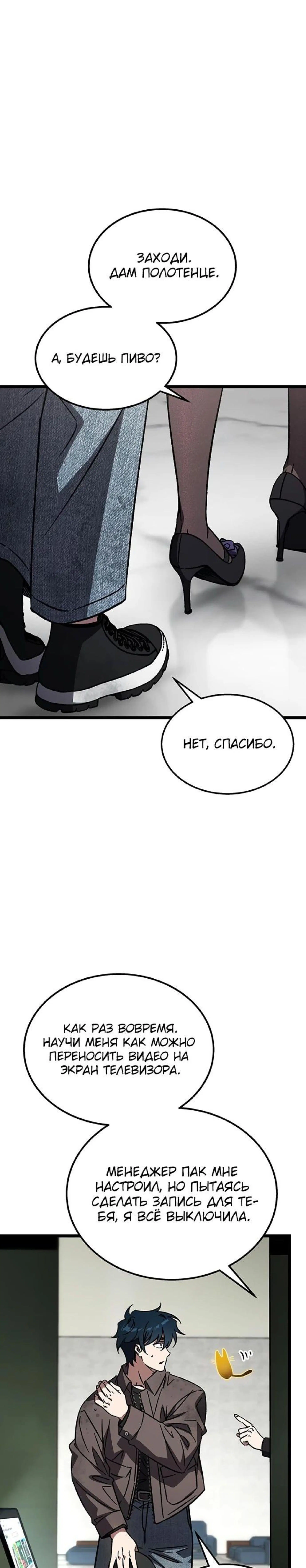 Page 9.000