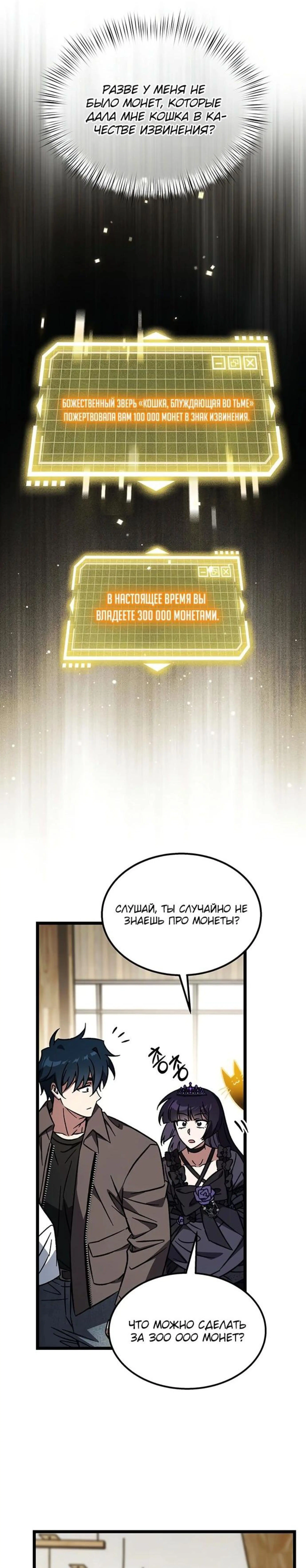 Page 9.000