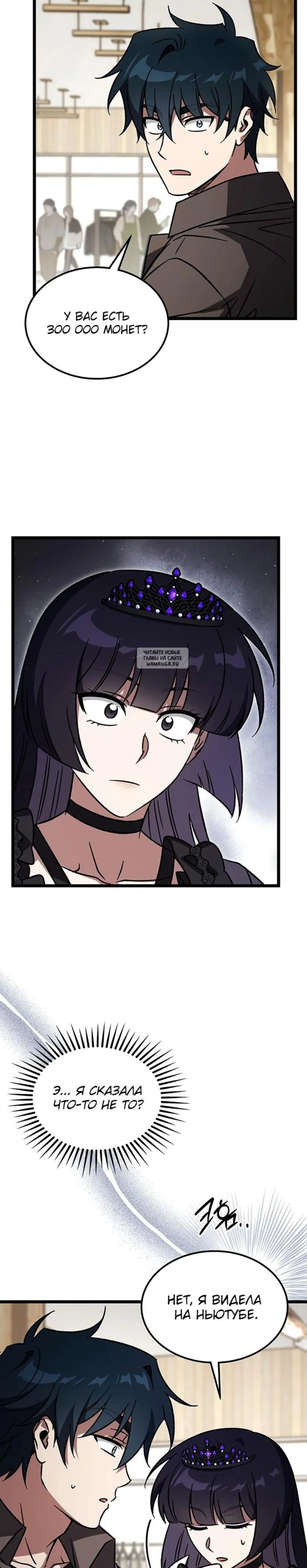 Page 9.001