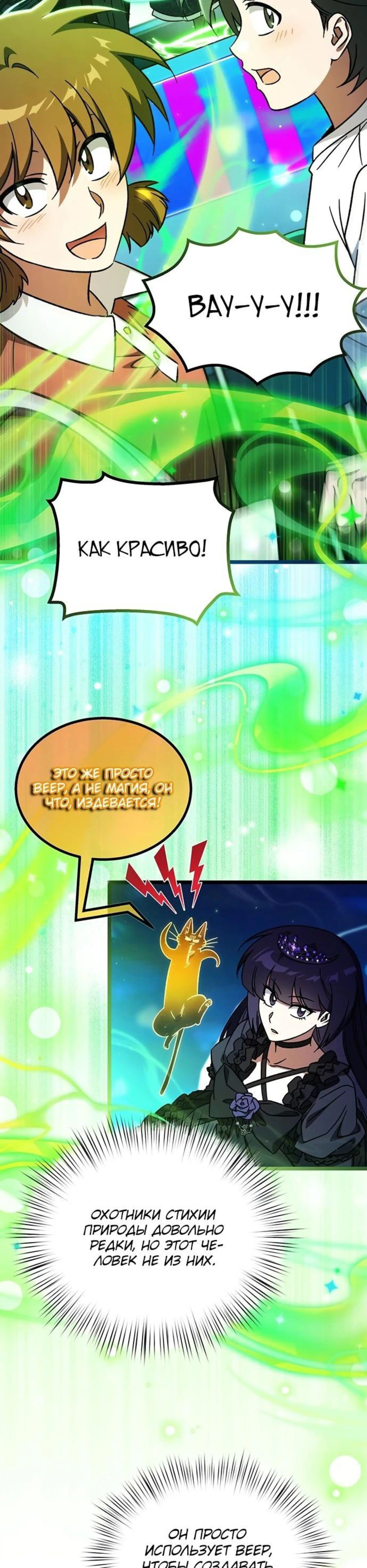 Page 9.002