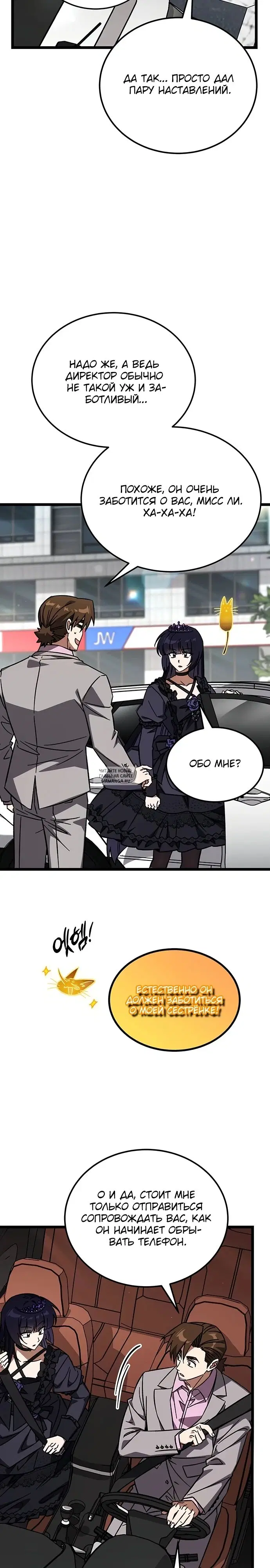 Page 9.000