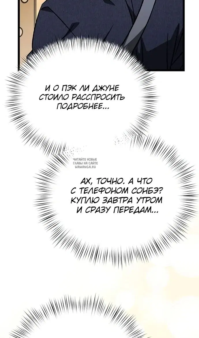 Page 92.000