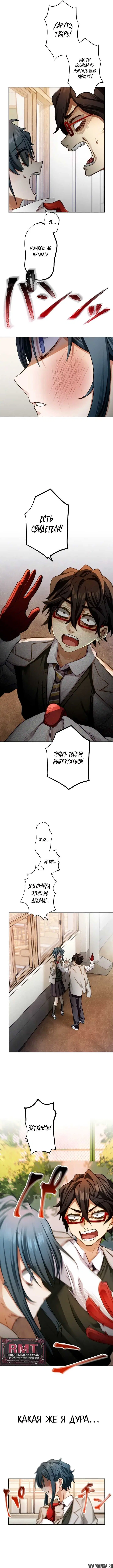 Page 6.000000000