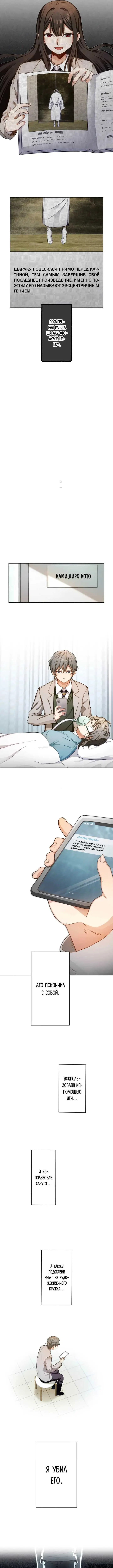 Page 6.000000000
