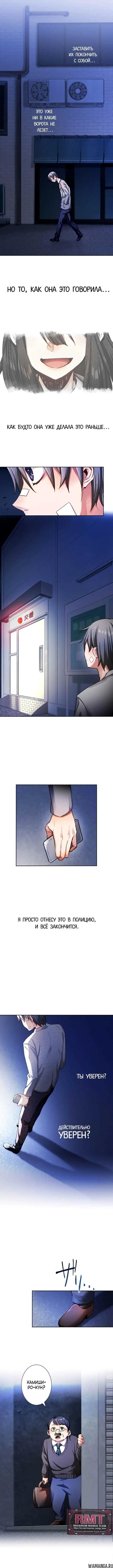 Page 7.000000000