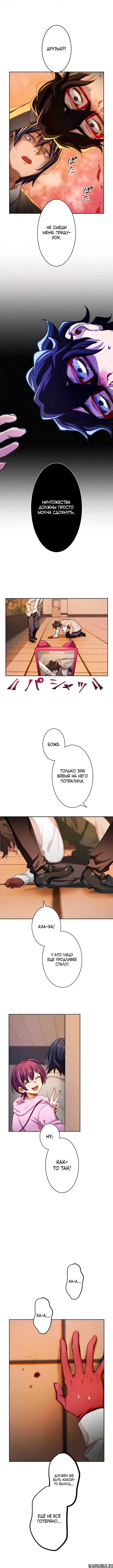 Page 7.000000000