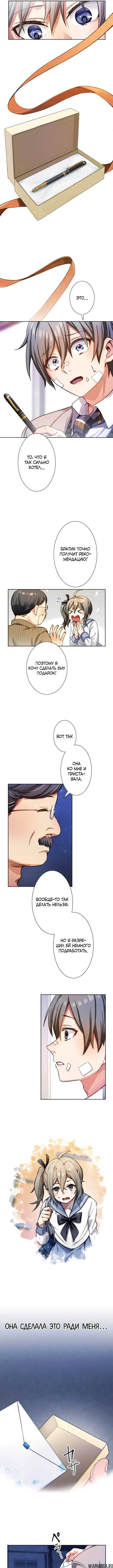 Page 8.000000000