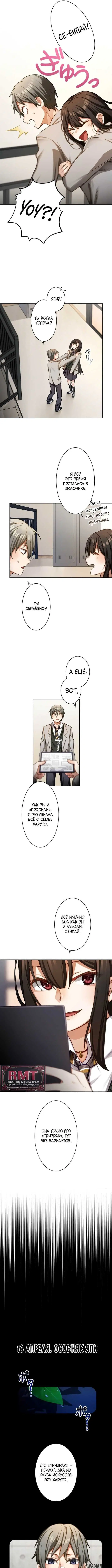 Page 9.000000000