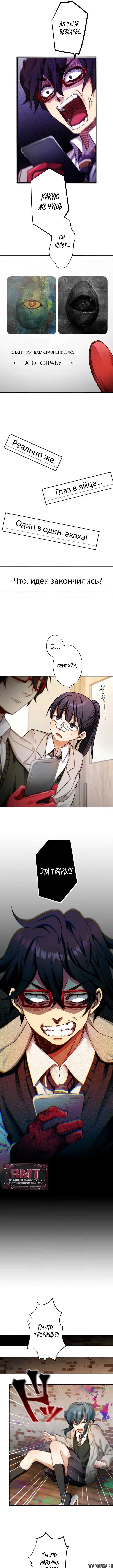 Page 2.000000000