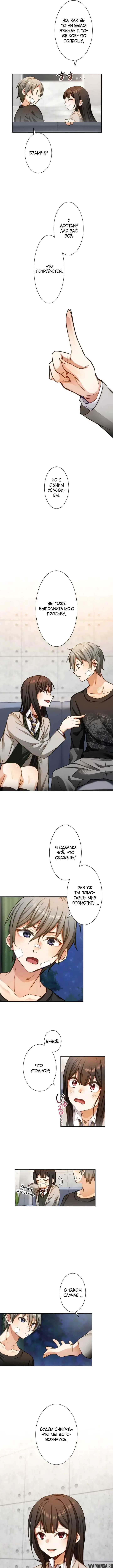 Page 11.000000000