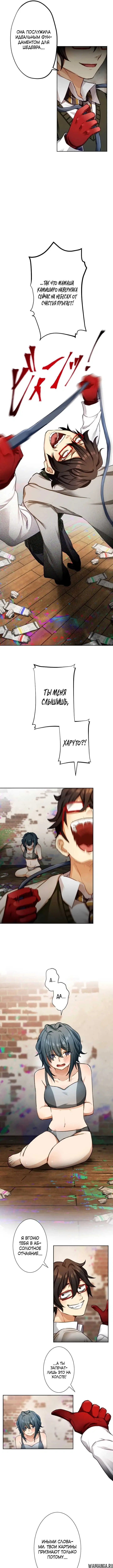 Page 13.000000000