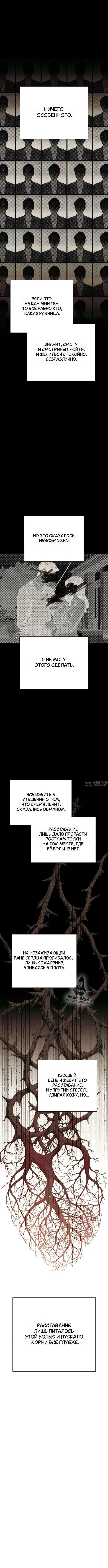 Page 4.000000000