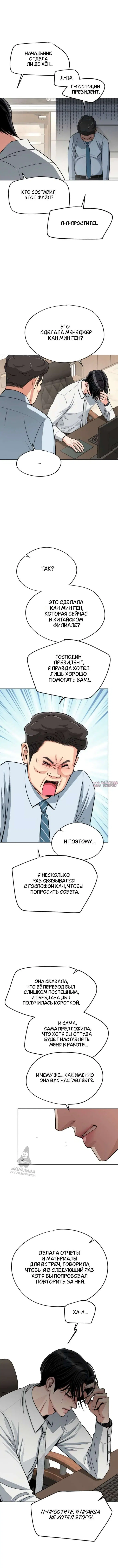 Page 7.000000000