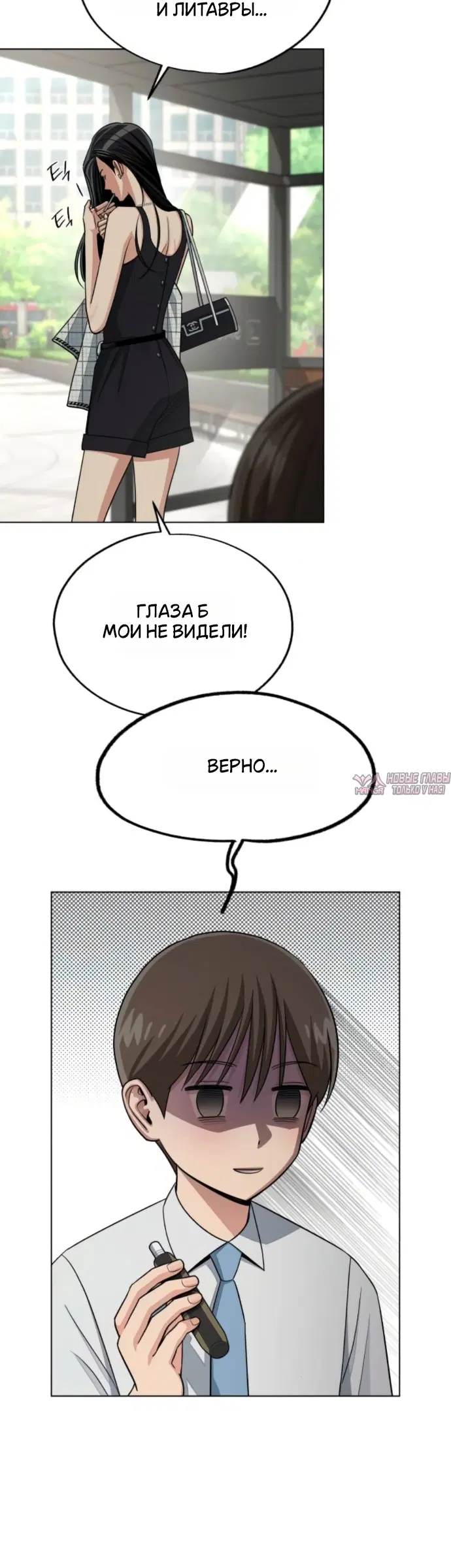 Page 16.000000000
