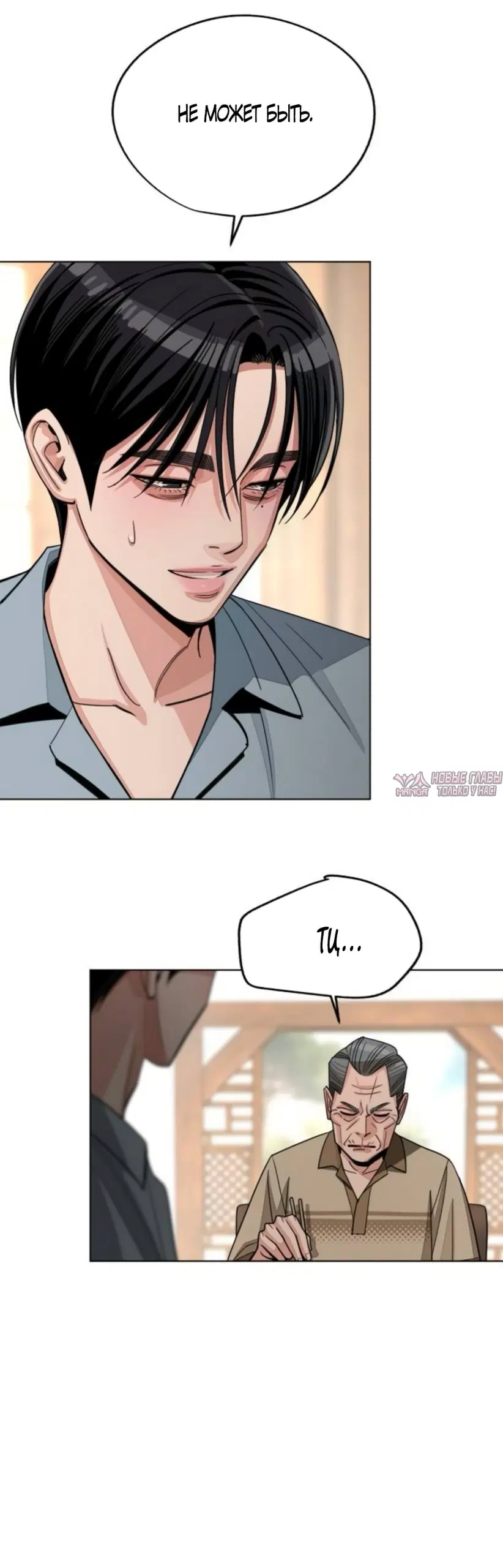 Page 23.000