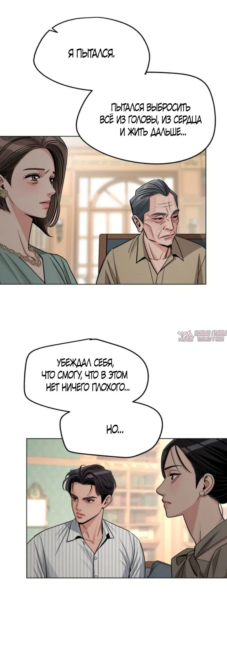 Page 25.000000000